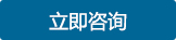 赛飞特科技,山东济宁专业安全光幕_安全光栅_光电保护器_红外传感器生产企业